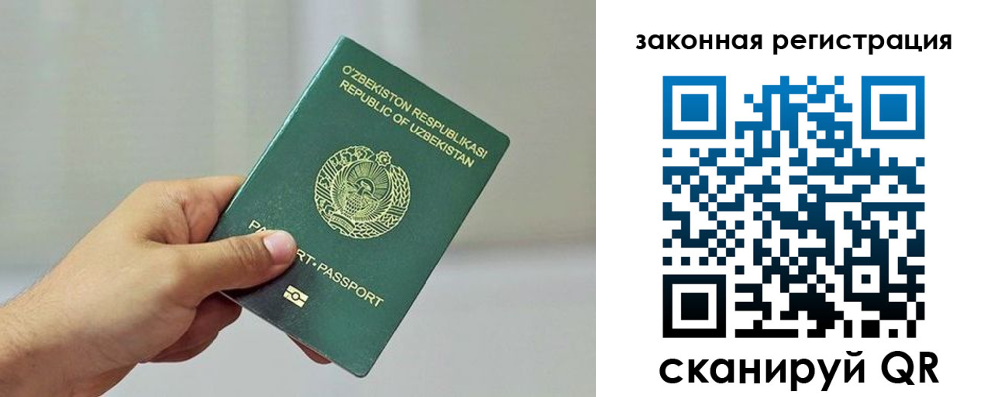 временная регистрация гарантия в Подольске