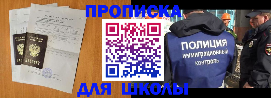 временная регистрация госуслуги в Подольске