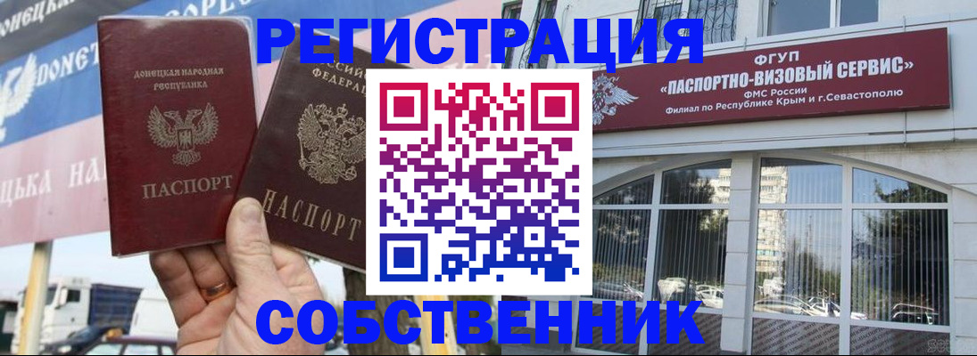 найти адрес прописки в Подольске